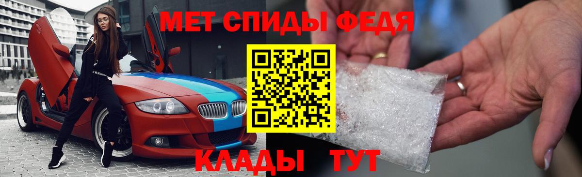 Amphetamine  Amphetamine Розовый  Вход с VPN  Гудермес 