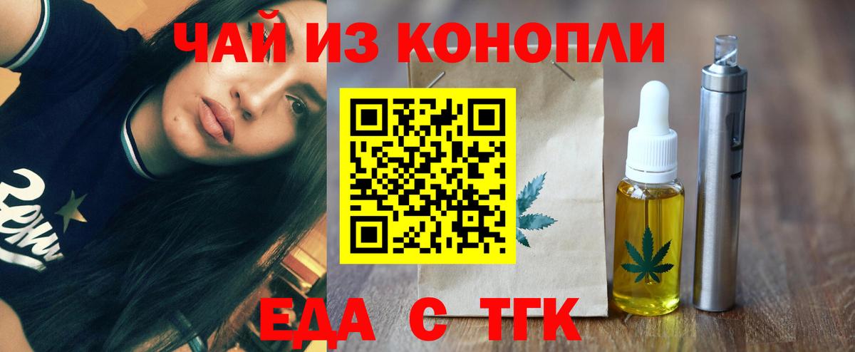 Гудермес  Canna-Cookies марихуана  Вход с VPN 