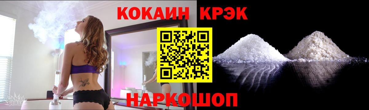 Cocaine Боливия Гудермес