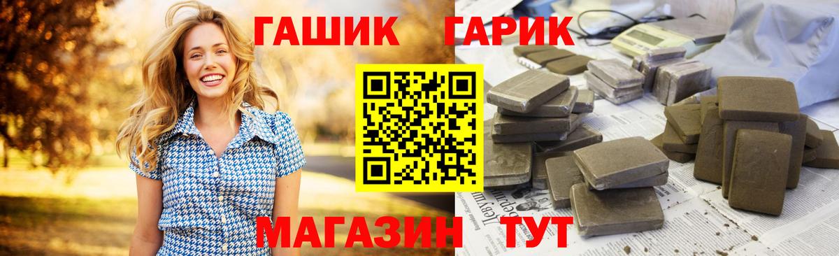 Гудермес  цены наркотик  Вход с VPN  ГАШ Premium 