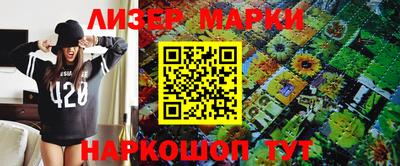 кокаин премиум Кинель