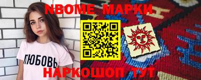 винт Когалым