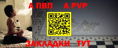 тгк Коммунар