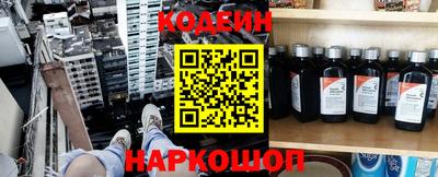 кокаин премиум Кинель