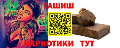 кокаин премиум Кинель