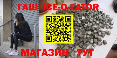 метадон Кингисепп