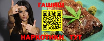 спайс Комсомольск-на-Амуре