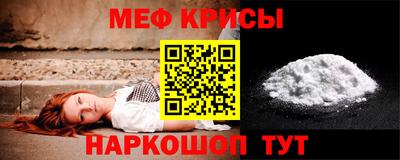 винт Когалым