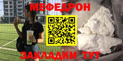 кокаин премиум Кинель