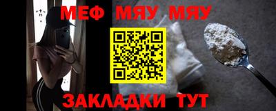 мефедрон мука Конаково