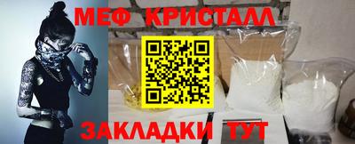 спайс Комсомольск-на-Амуре