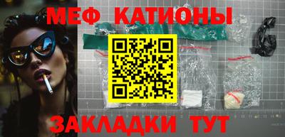 кокаин премиум Кинель