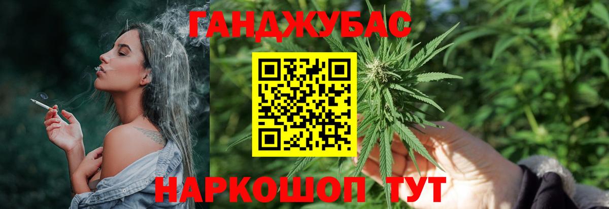 Конопля сатива  МАРИХУАНА Amnesia  Гудермес  Вход с VPN  Конопля план 
